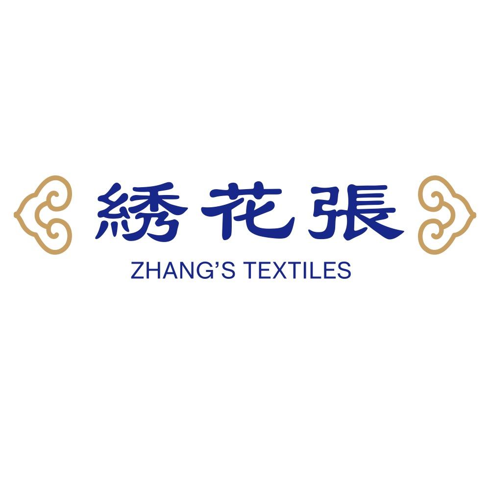 绣花张古董收藏瓷器甄选