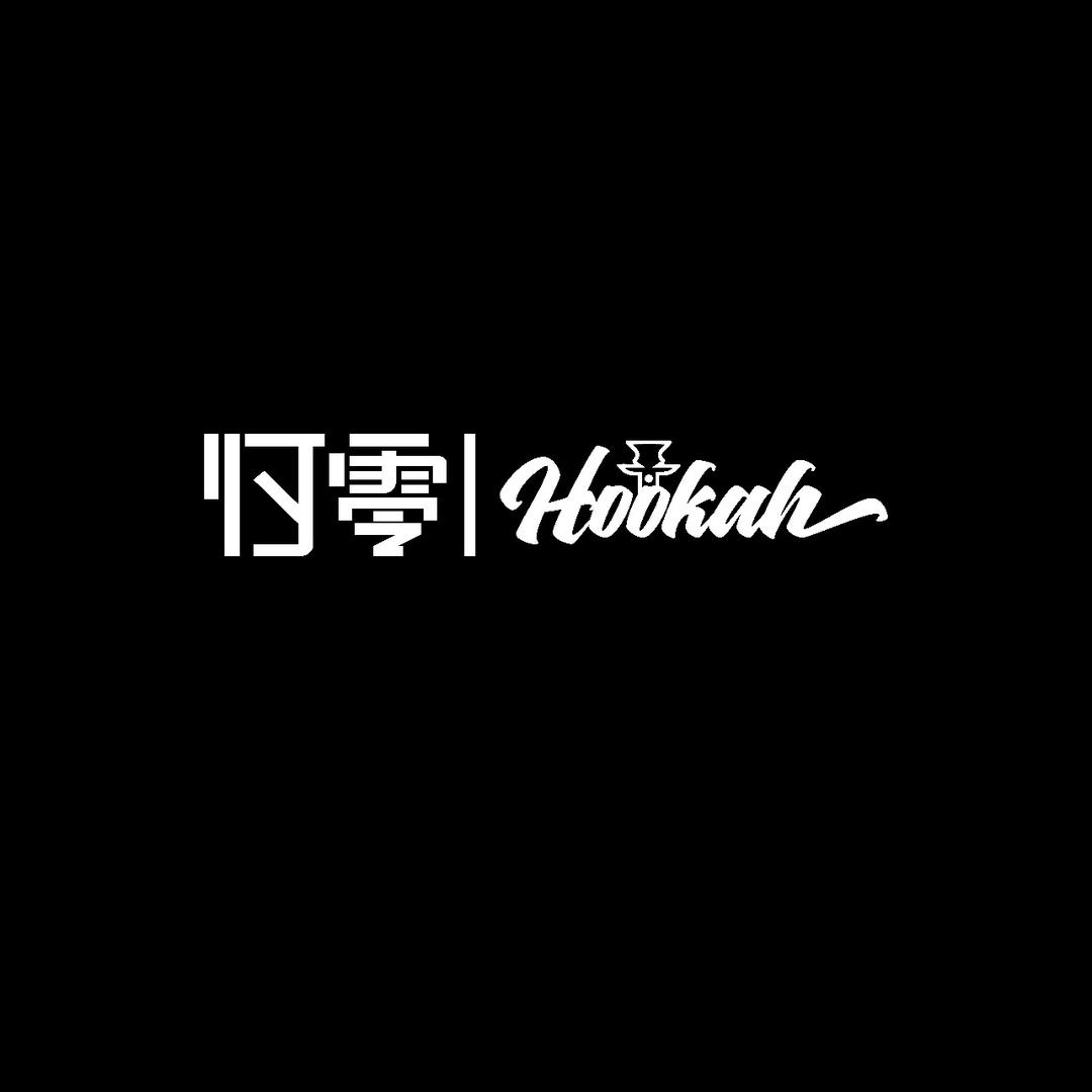 归零HOOKAH