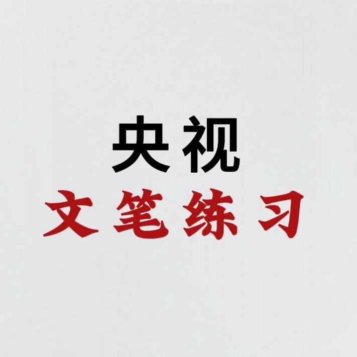 每日一读