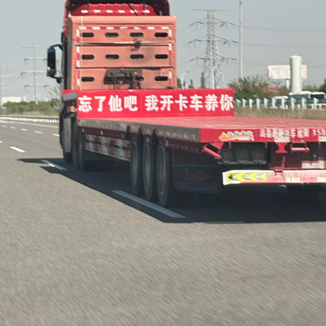 ＊李