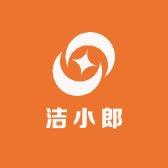 洁小郎清洗用品
