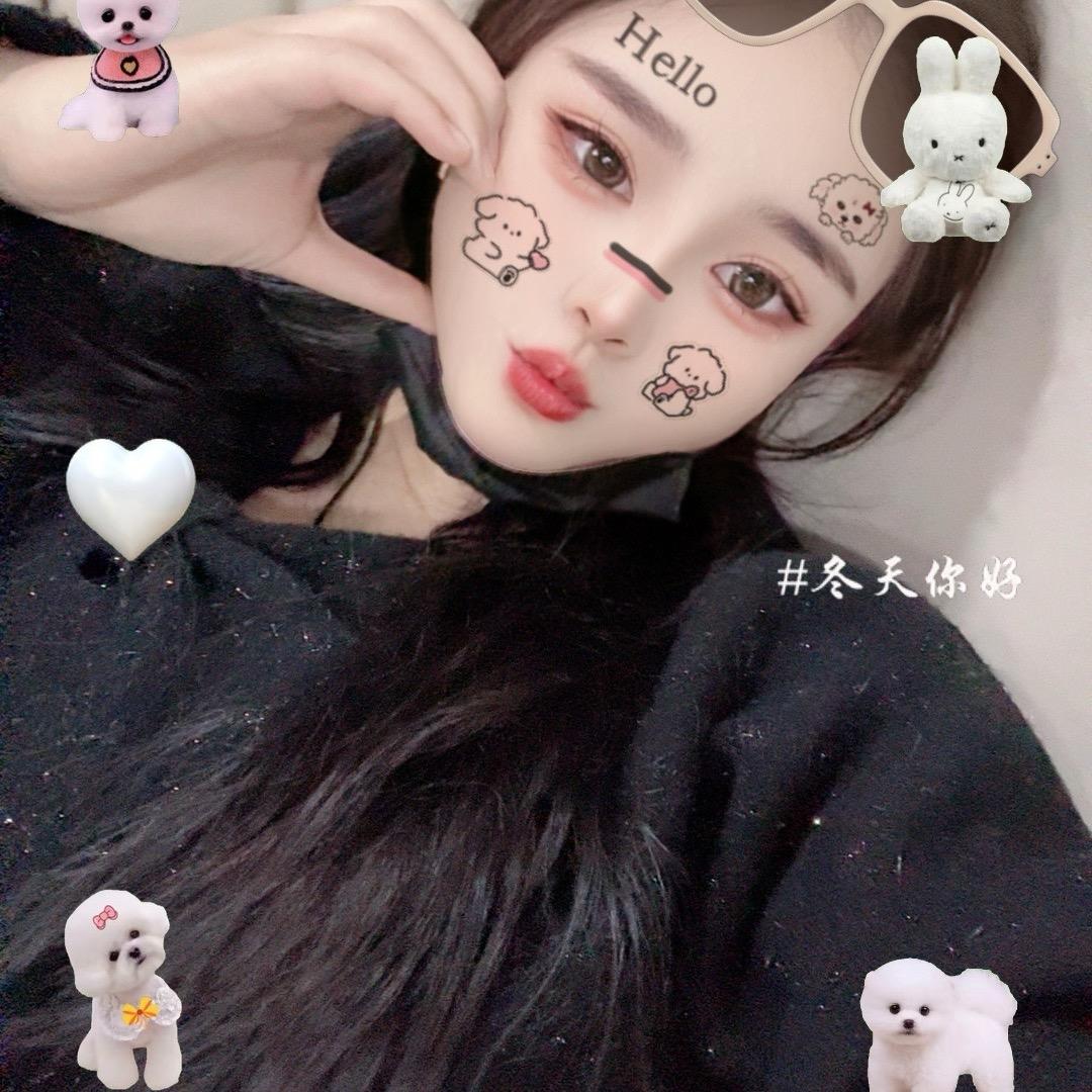愿.