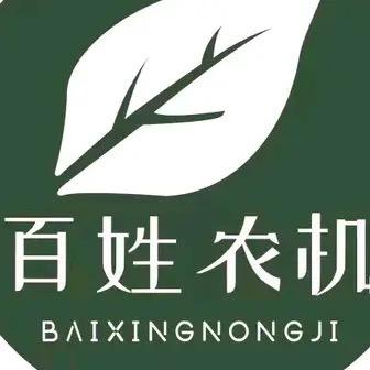 A百姓农机