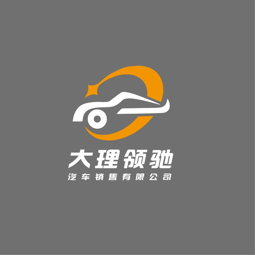 伟驰租车行 (大理祥云)