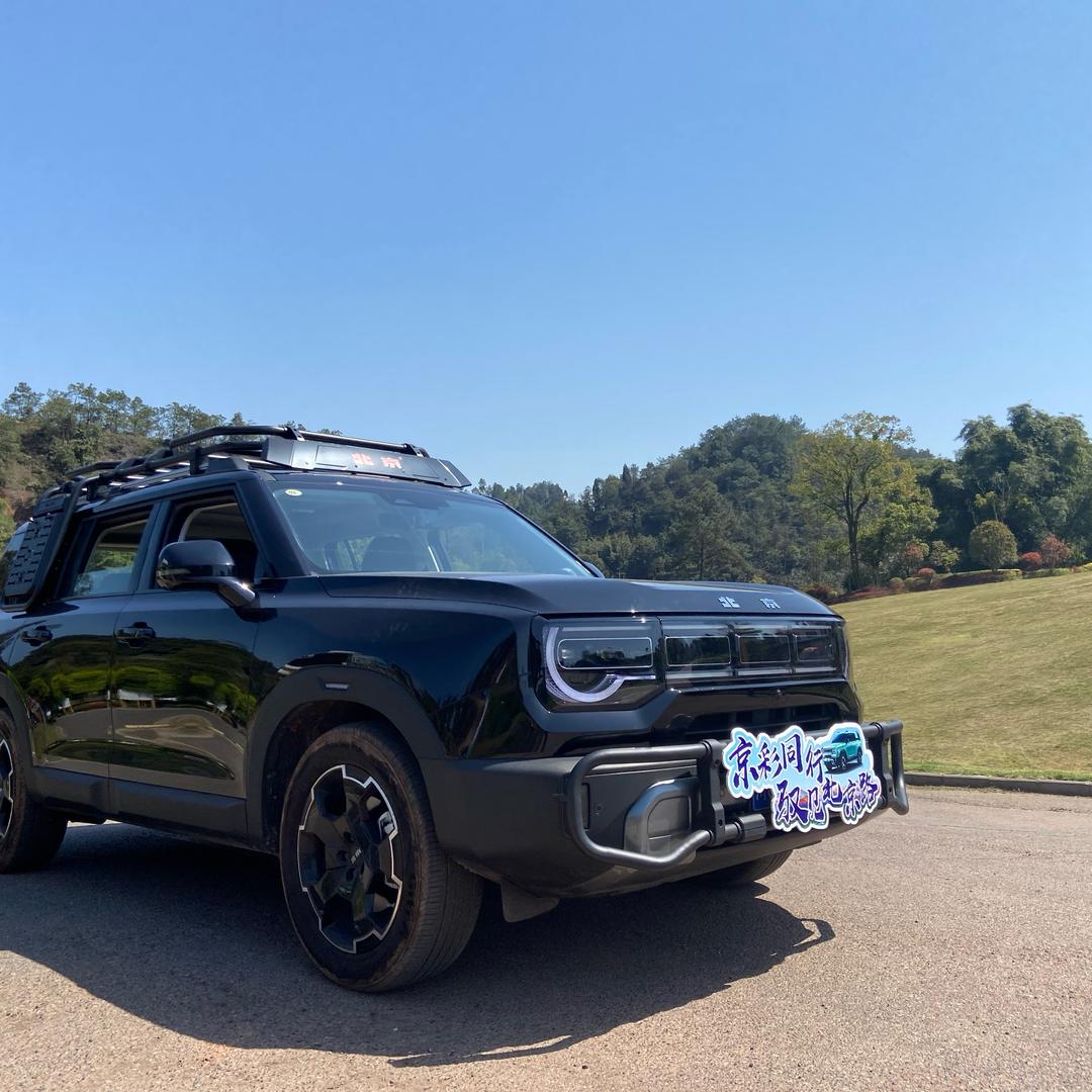 BJ30旅行家燃油宜宾启翔体验中心