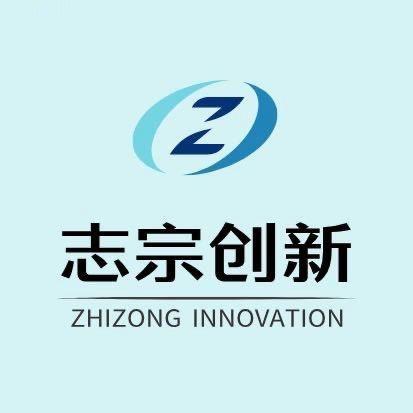 青岛志宗