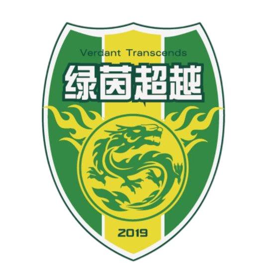 北京绿茵超越体育发展有限责任公司
