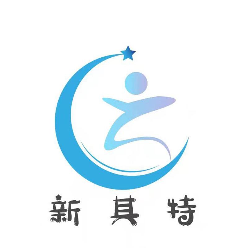 新其特礼品定制