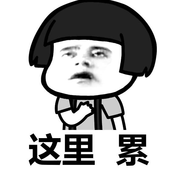 🌈🌈严王爷