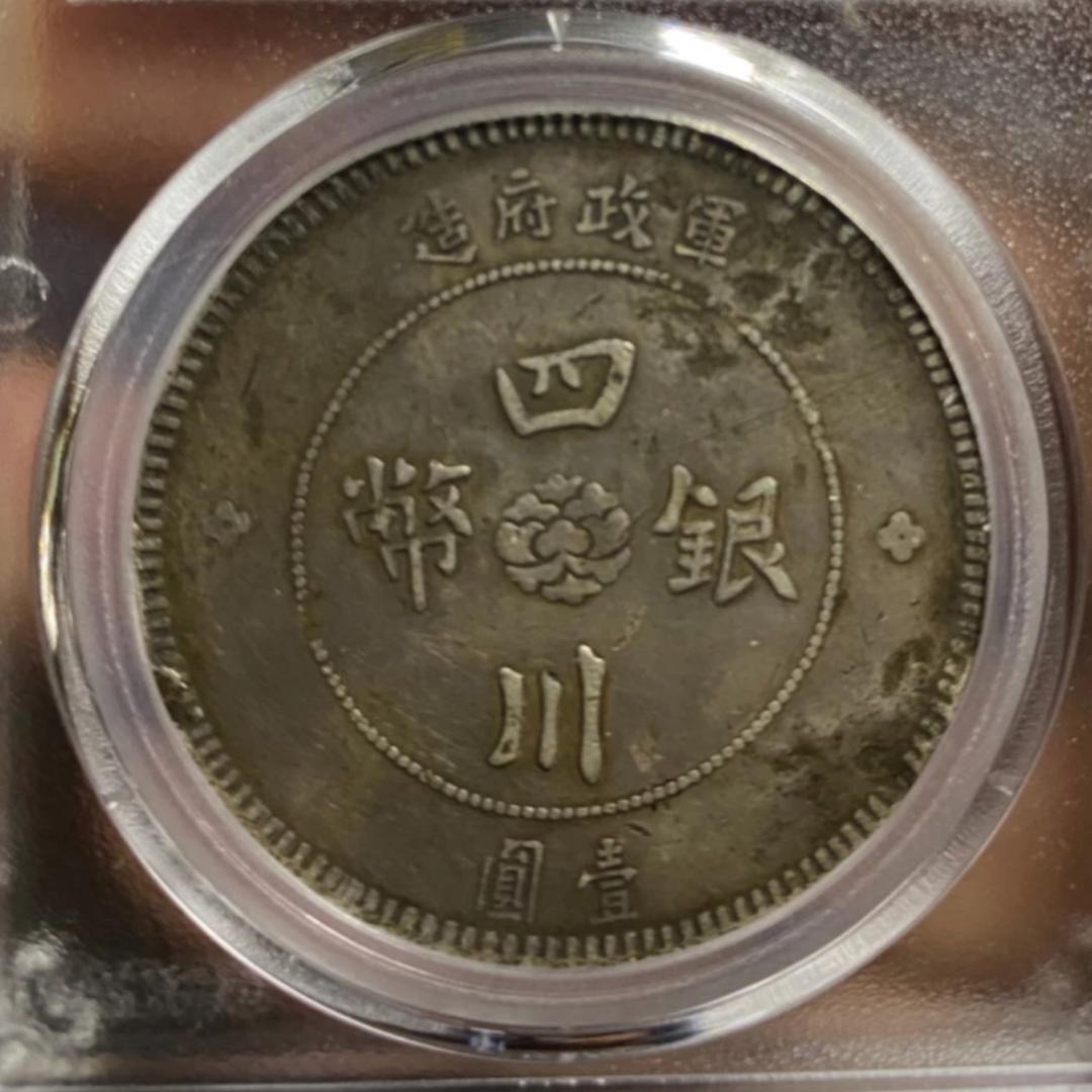 华采飞扬(爱收藏)