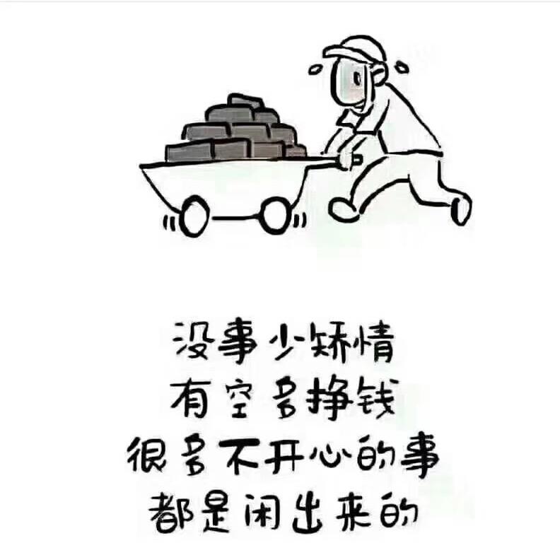 卖石材的张老师