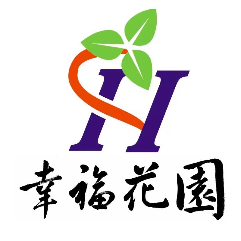 幸福花园农产品