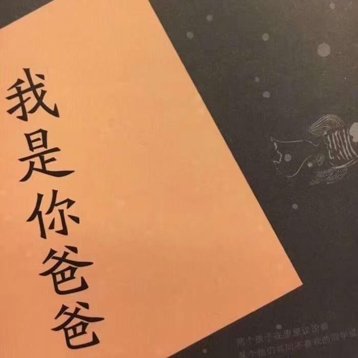 嗷呜一口（封）