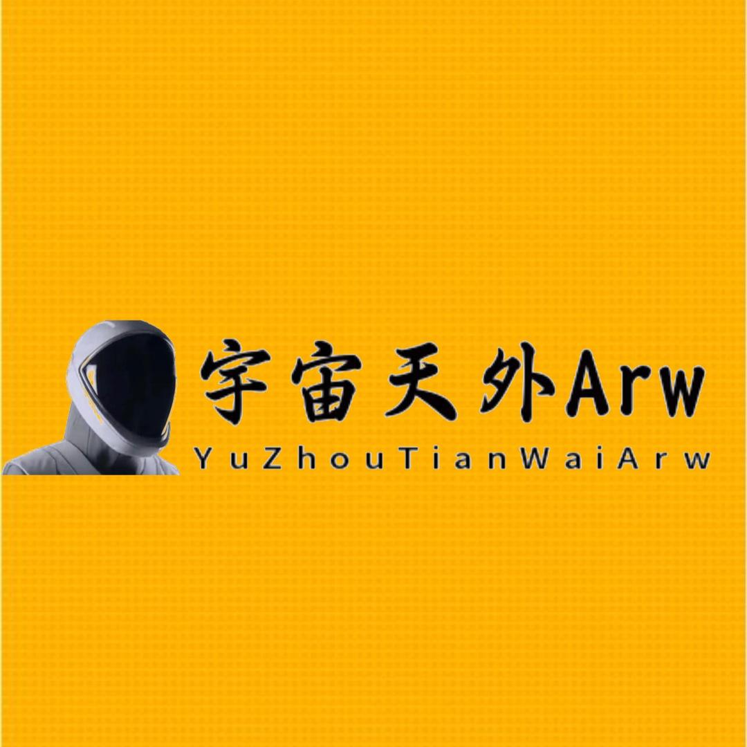 宇宙天外