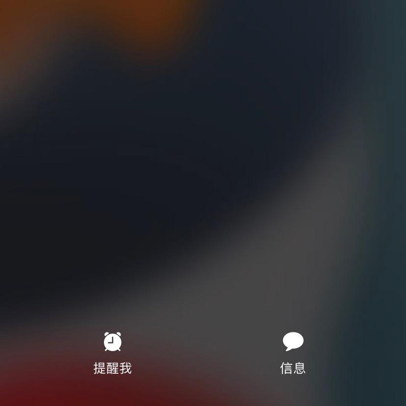 小葛