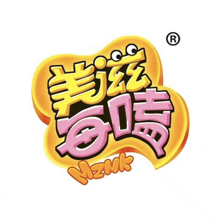 美滋每嗑方圣利春食品店