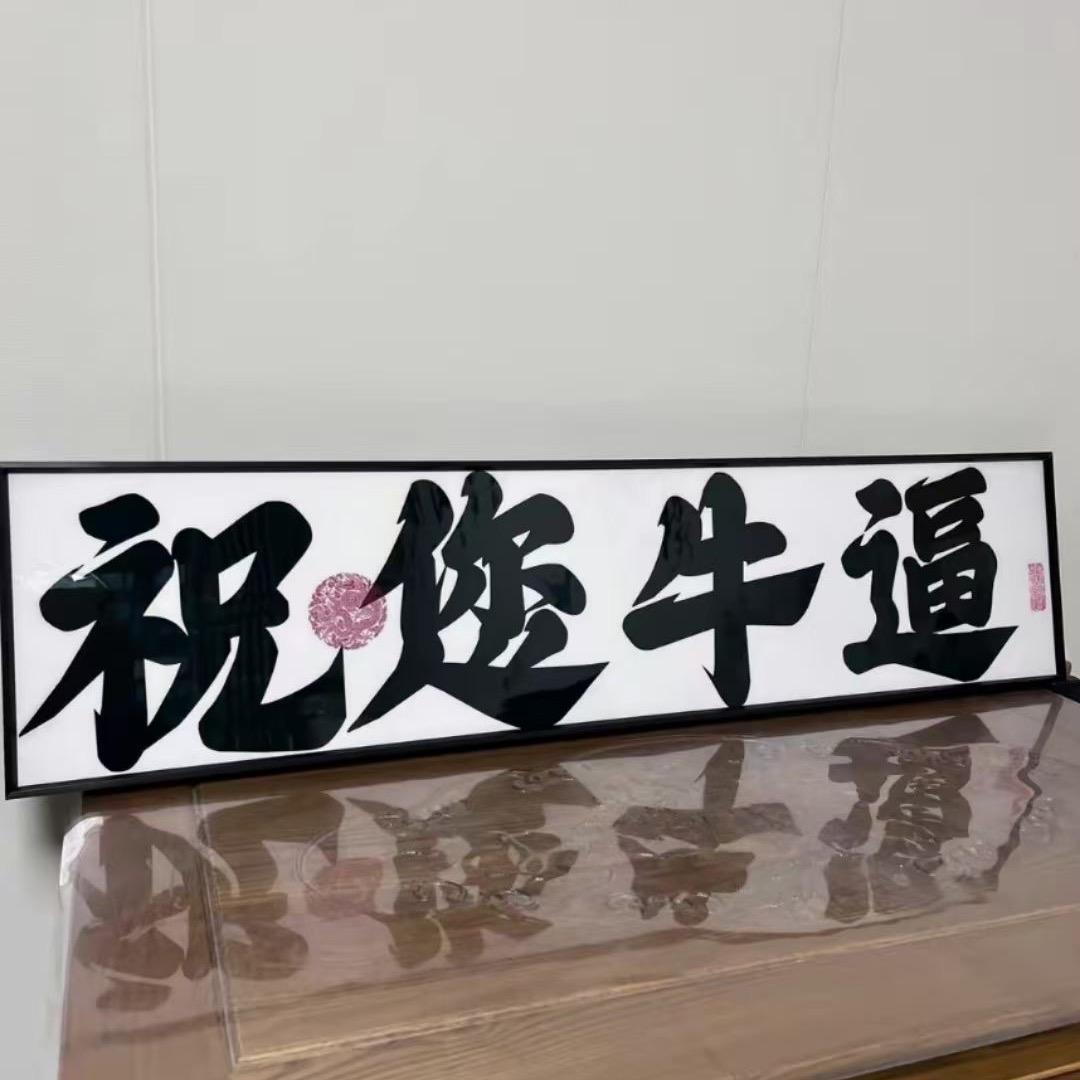 册那小杨🐑(见过薛之谦版）