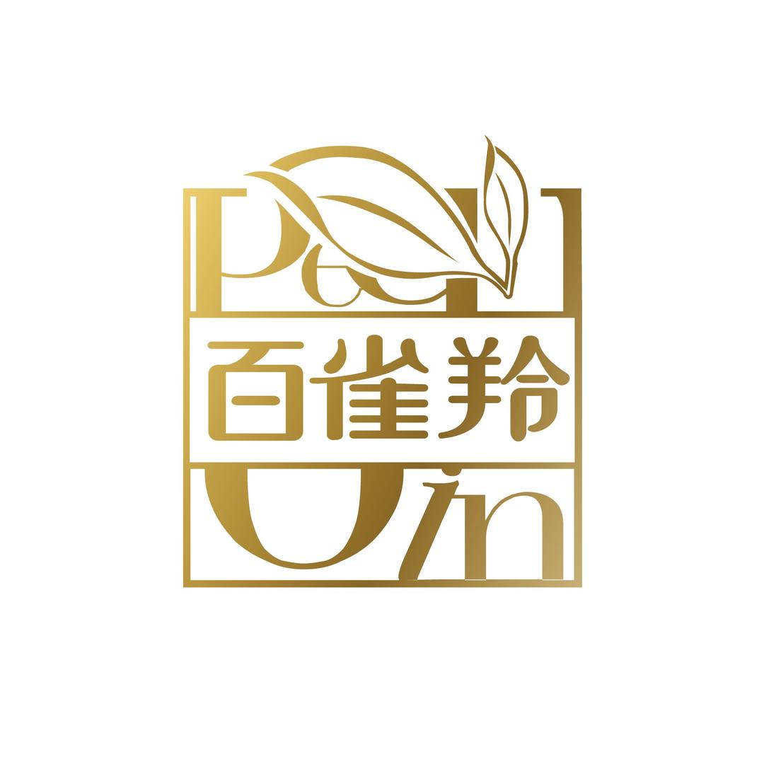 百雀羚 官方旗舰店胶原面膜