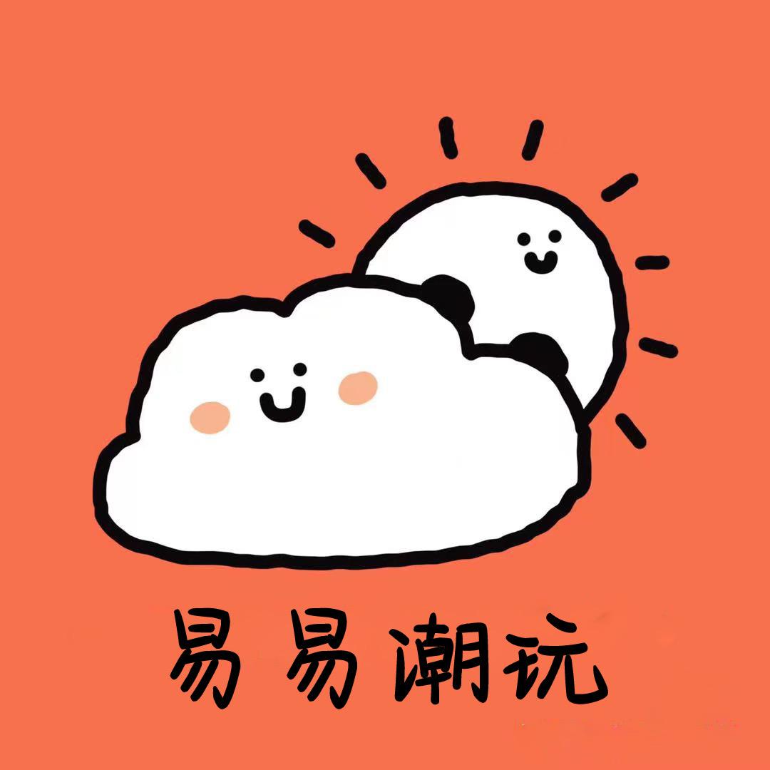 易易潮玩玩具店