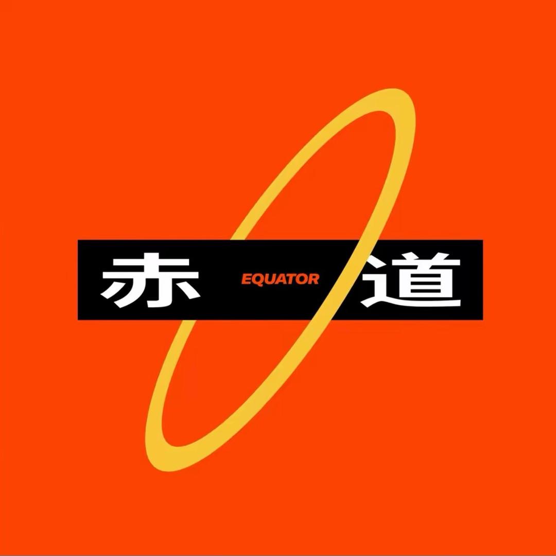 郑州赤道live酒吧(订台号)