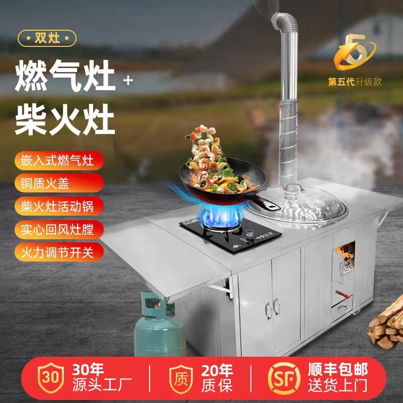 无烟气化炉工厂店