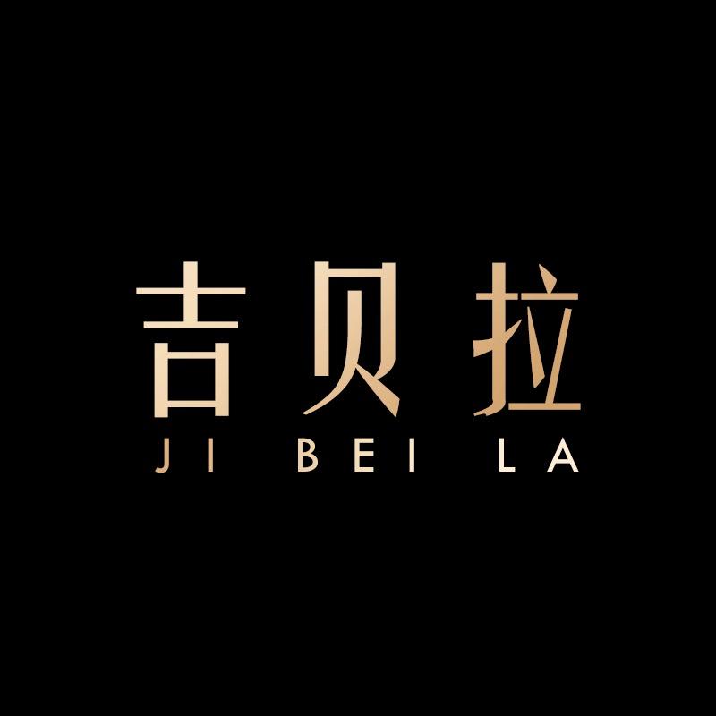 吉贝拉时尚旗舰店