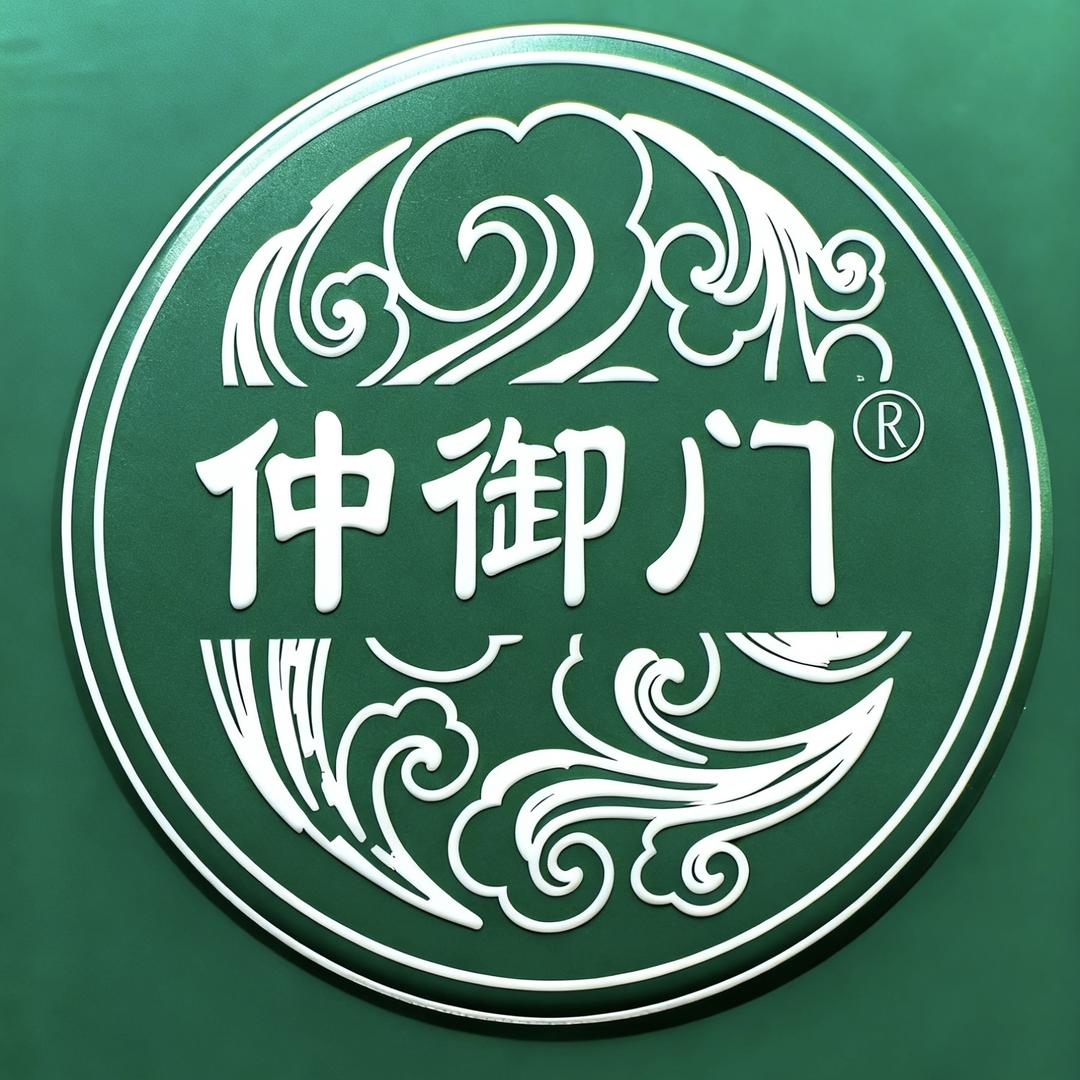 仲御门身体护理（工厂直发）
