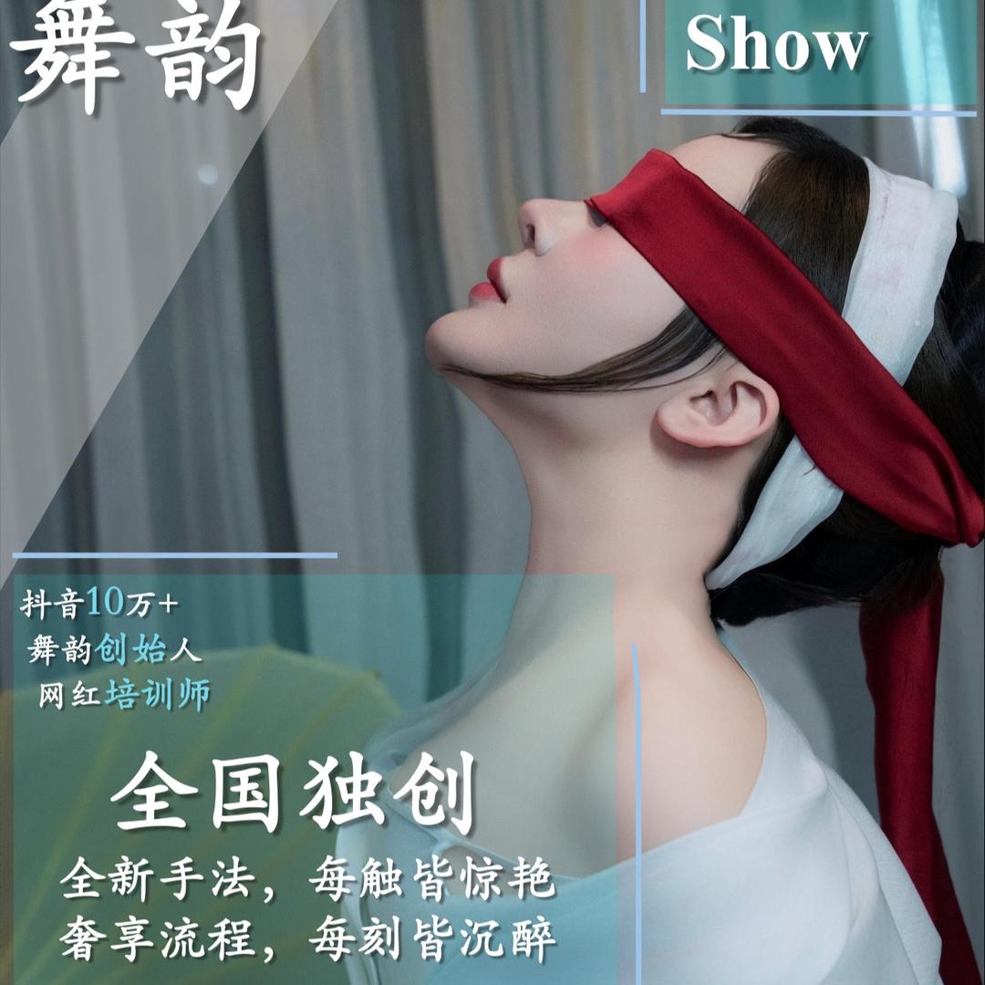 西子.