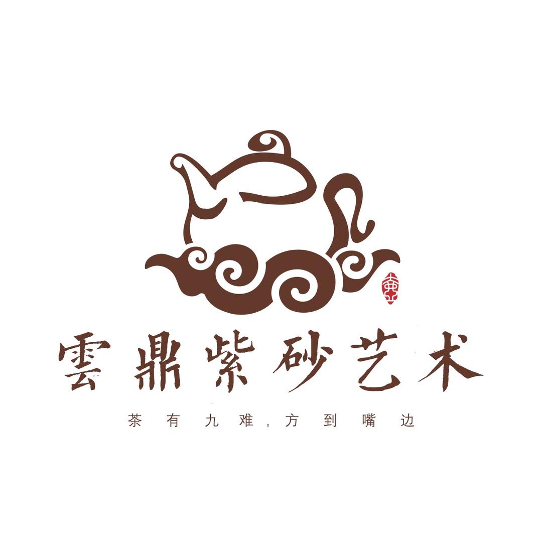 云鼎紫砂