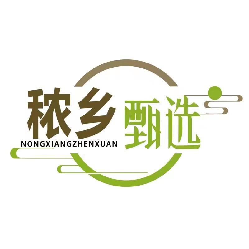 秾乡甄选