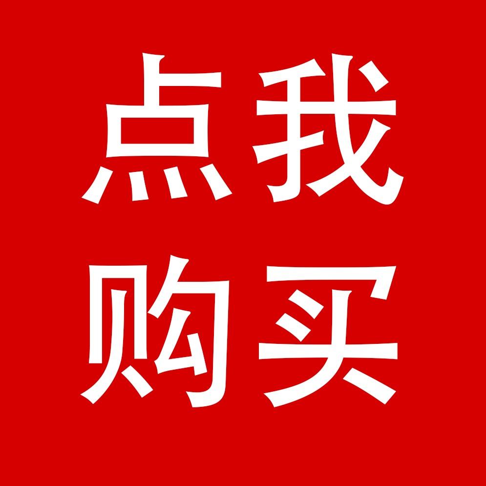 仲玛个性服饰甄选