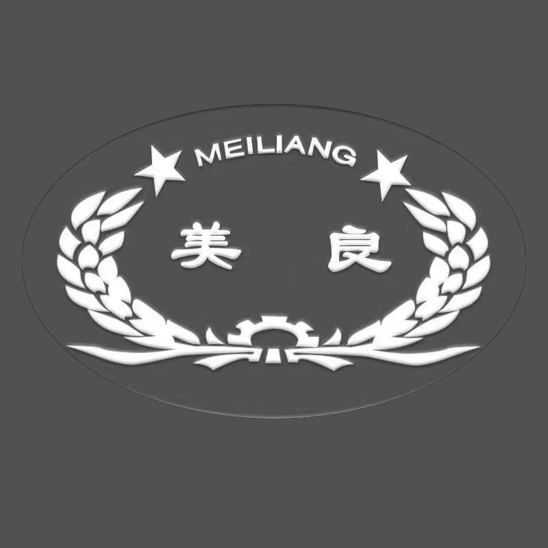 美良男装