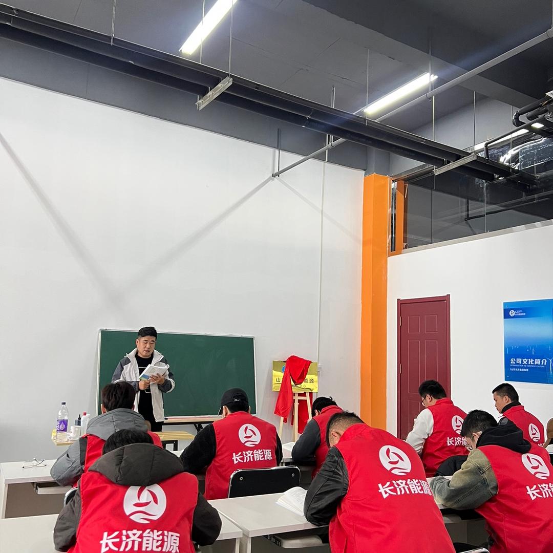 山东新能源人才培养基地
