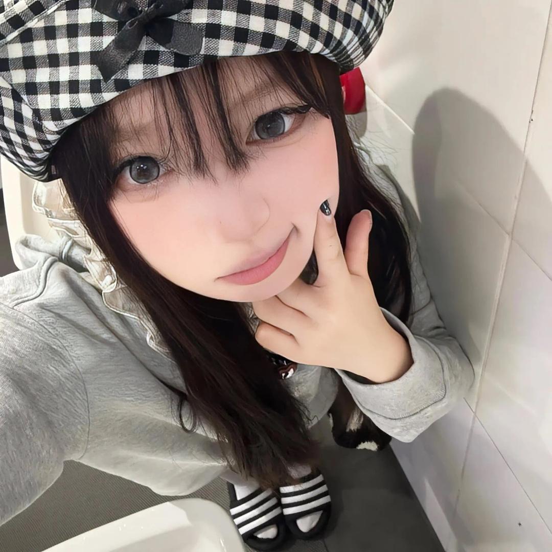 無。
