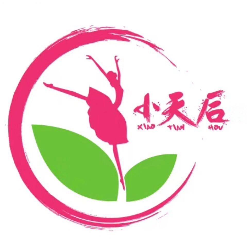 小天后舞蹈艺术中心☁️