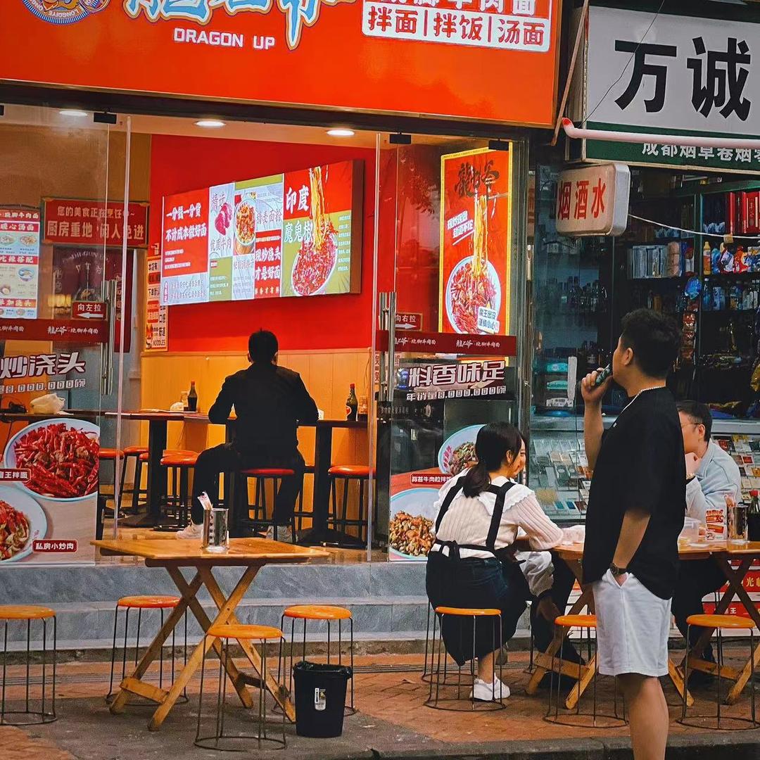 龙七爷冒烟辣螺蛳粉    （小胖版)
