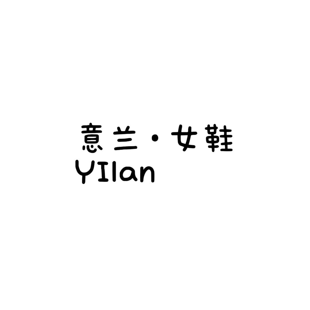 意兰女鞋