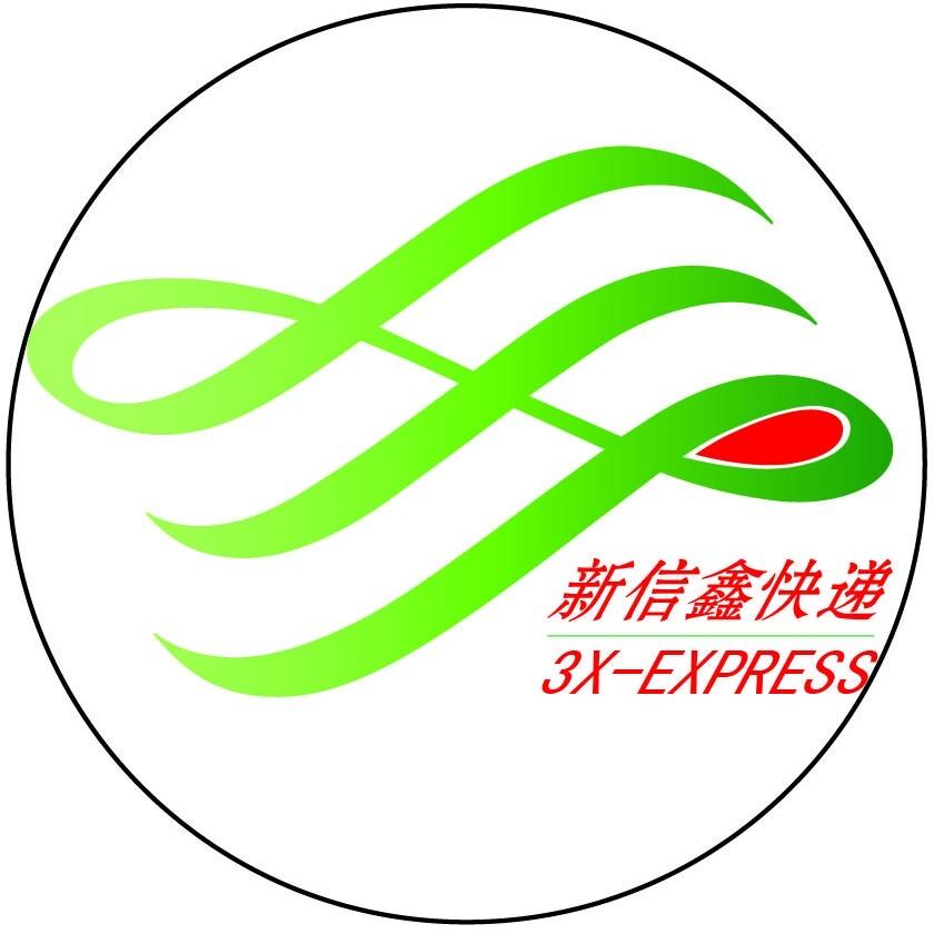 新信鑫-同城配送