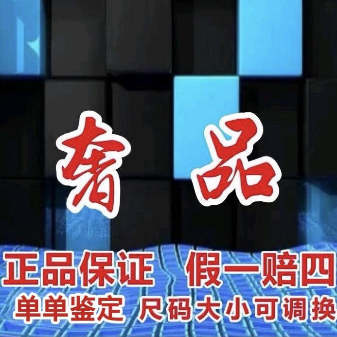 老曾奢品