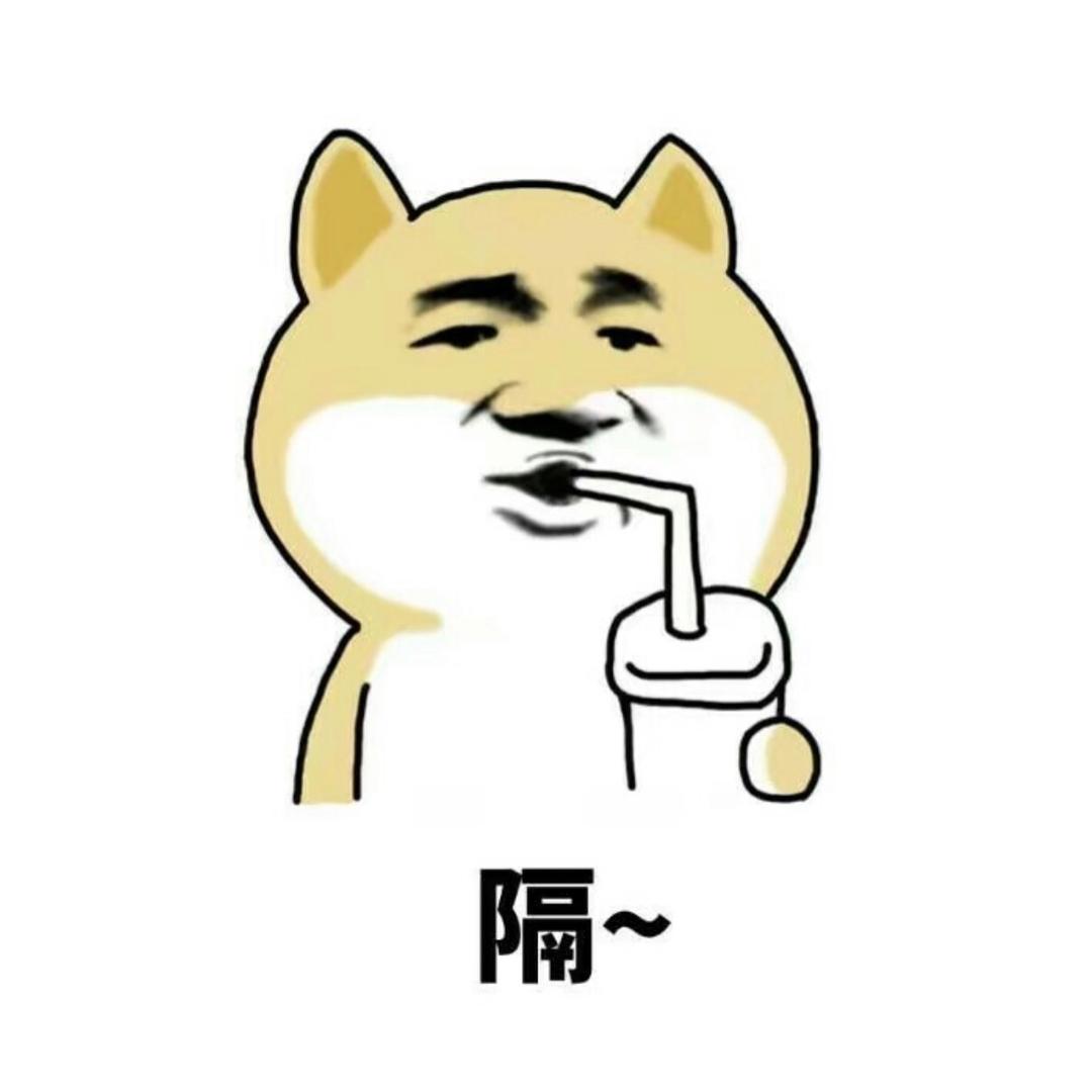 猪楼水喂给你喝