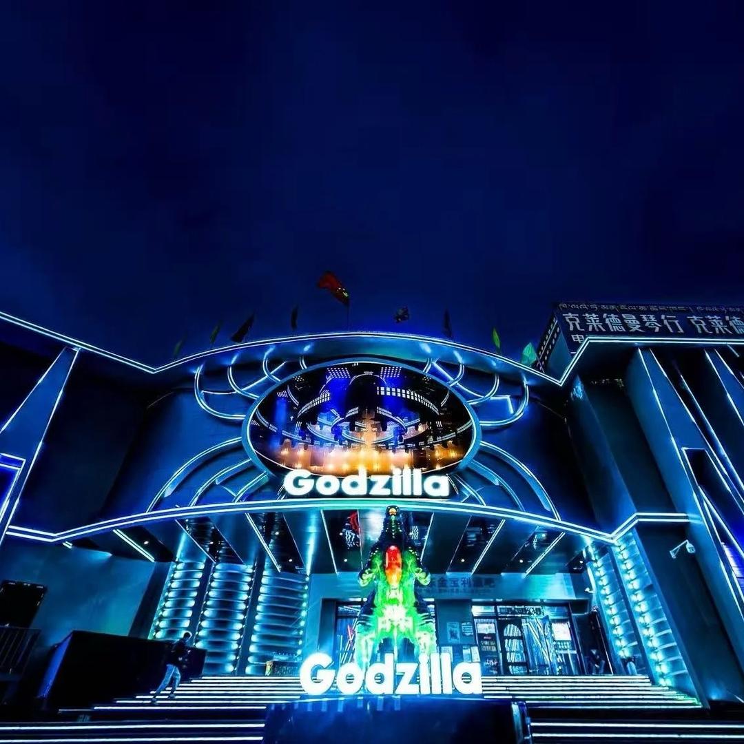 拉萨哥斯拉酒吧 Godzilla-订台