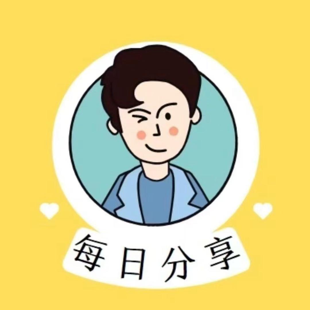 省钱买手小雨