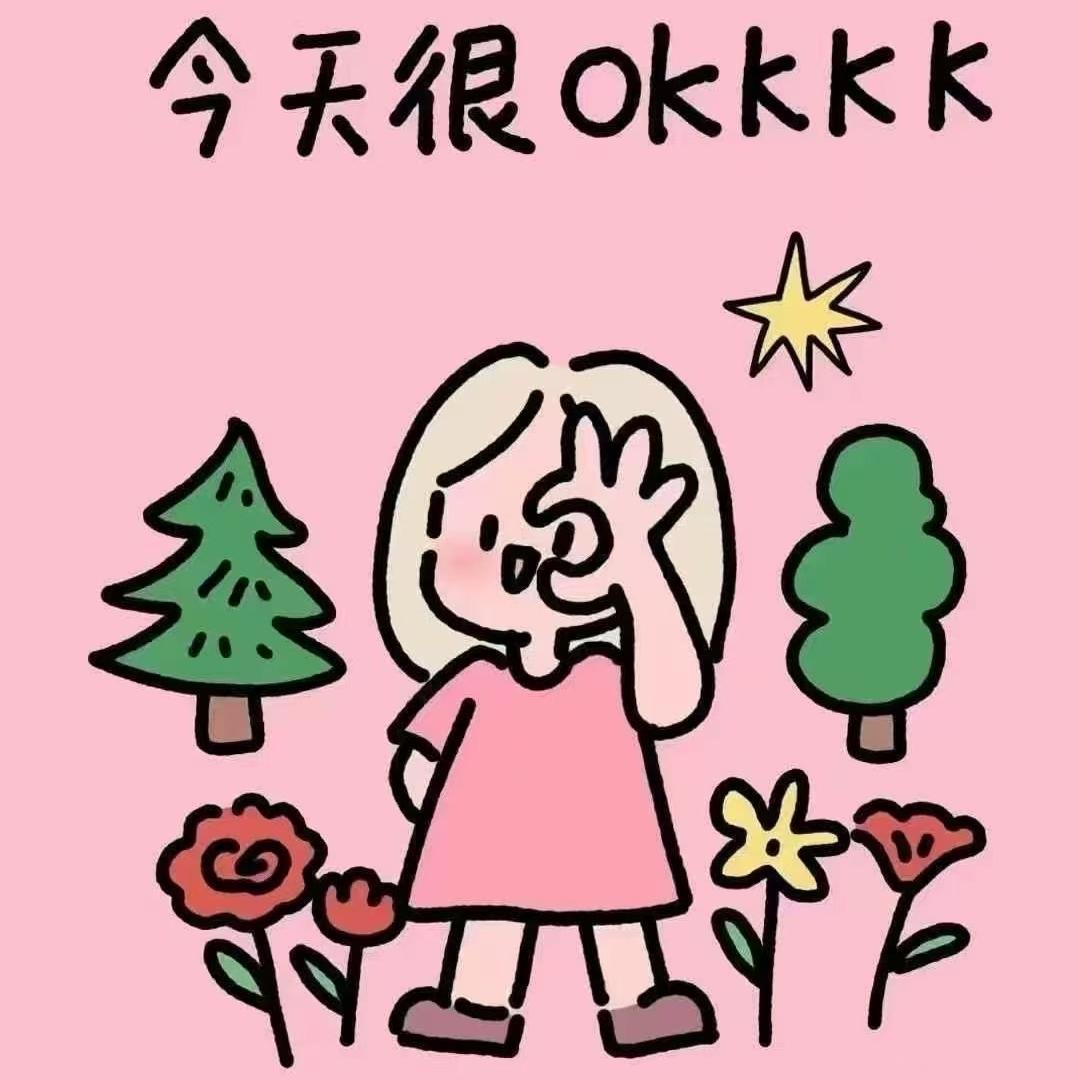 🦦」
