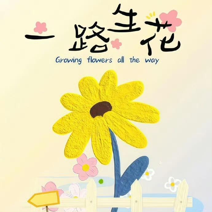方了了
