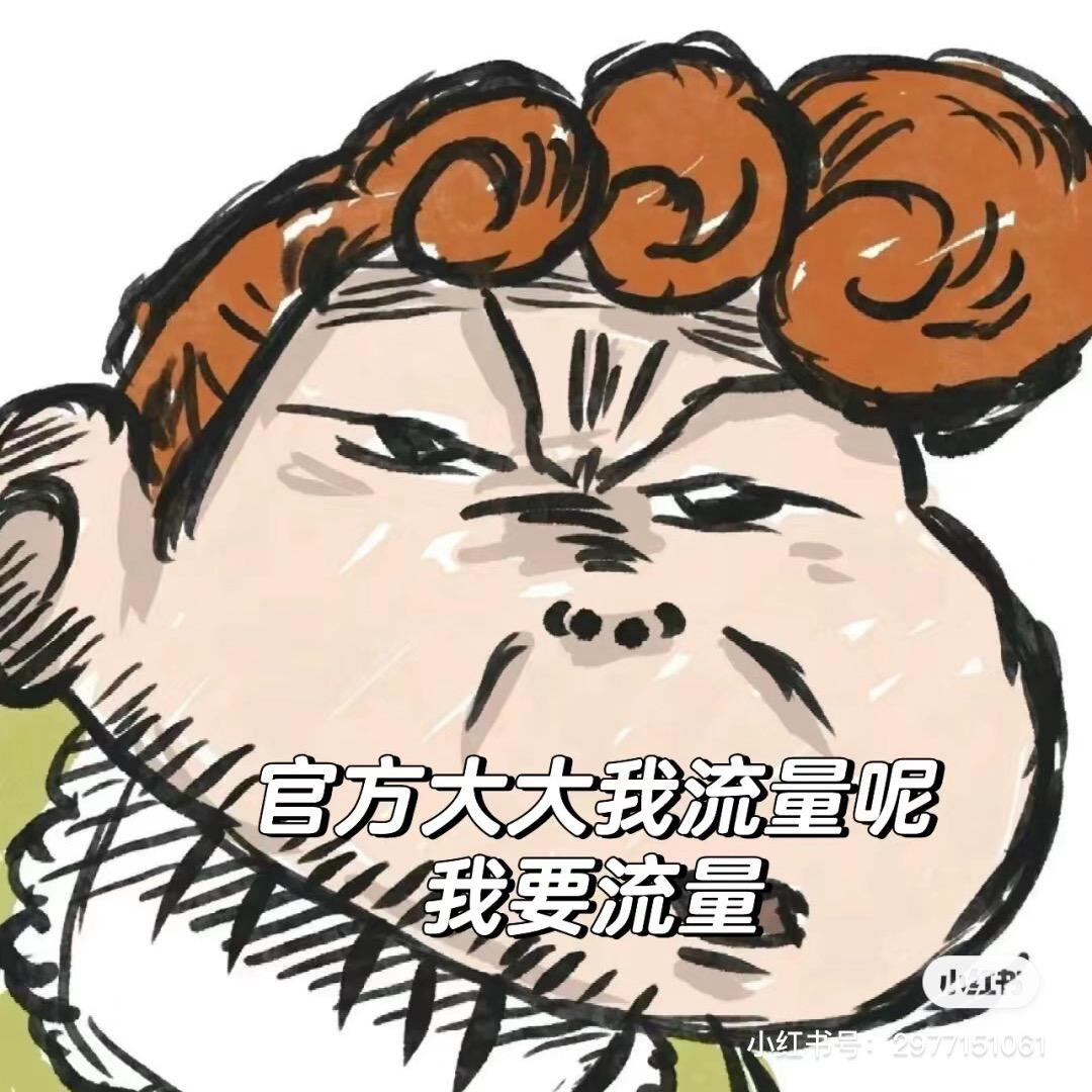 睡不着掉头发，睡着了浪费时间