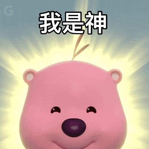 嘟嘟迪迪