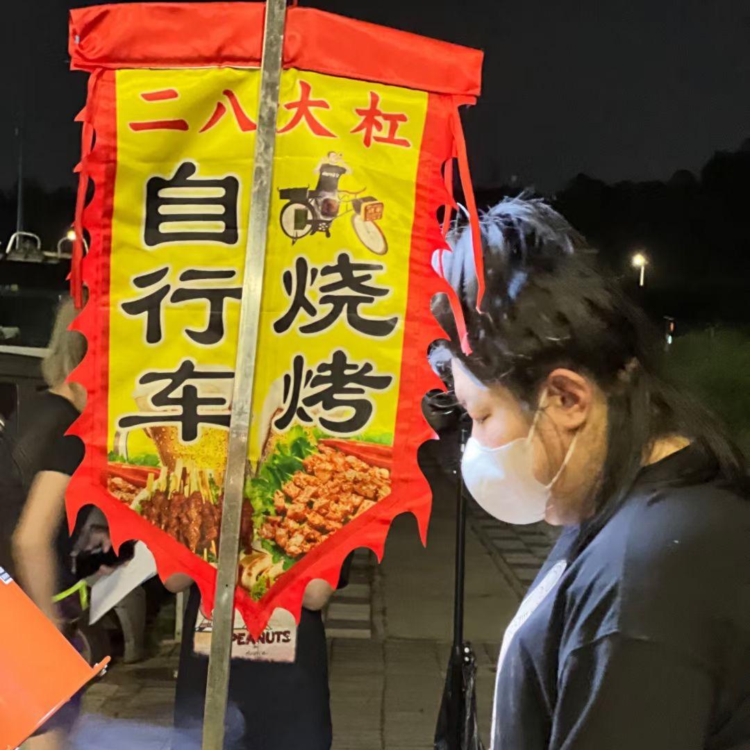 深圳胖丫儿地摊烧烤