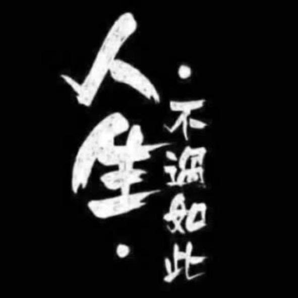帝尘