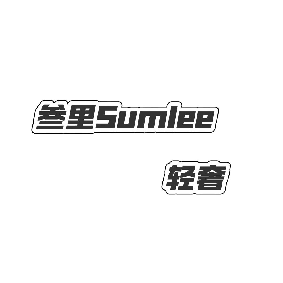 叁里Sumlee轻奢女鞋