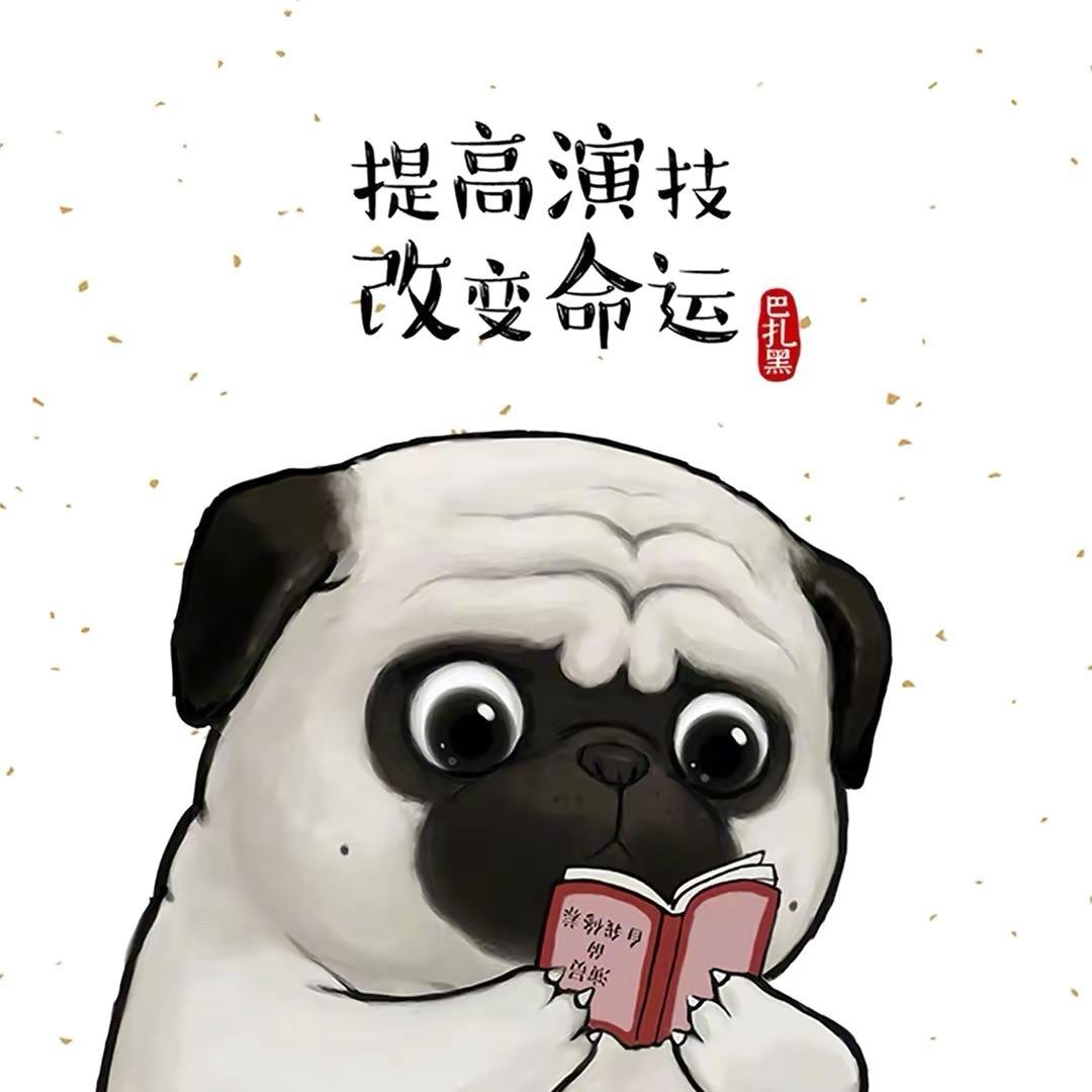 明哉